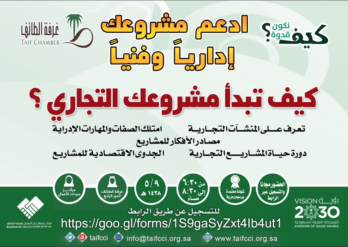 الطائف دورات محاضرات (taif_cou) تويتر الطائف دورات محاضرات (taif_cou) تويتر