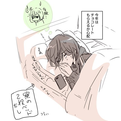 2月の加瀬さんはこんな感じでした 