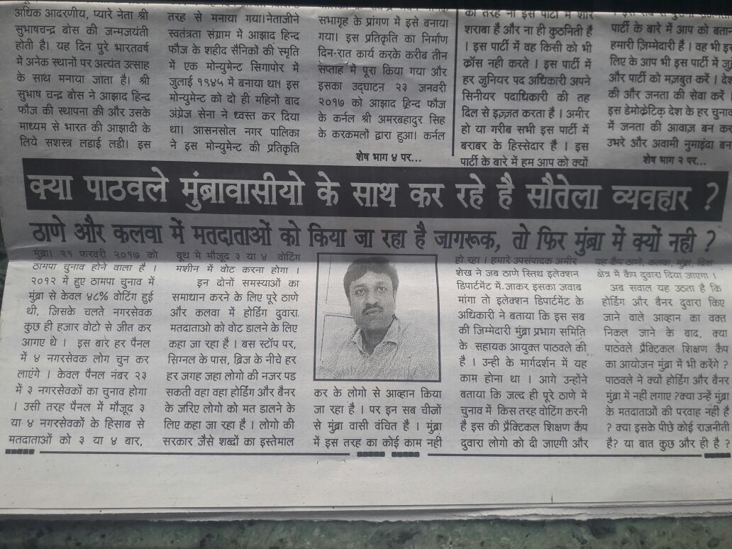 QureshiTabrez's tweet photo. @ThaneCity @TMCsmartcity @malavi_sandeep @Awhadspeaks 
Y such discrimination vth d people of Mumbra. Only few dys remains but yt no awarenss https://t.co/FmZ9xWljD8