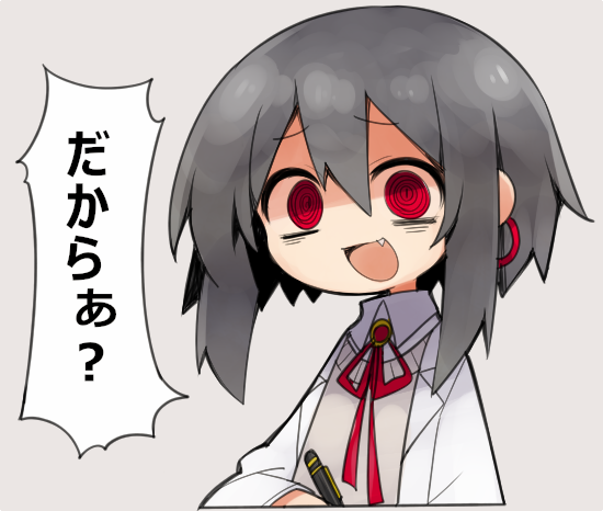 使いたいときにお使いください 