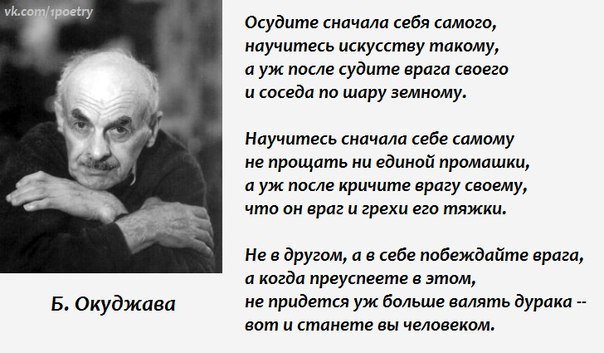 РуПол | Рыжевский on Twitter: "Осудите сначала себя самого... а уж ...