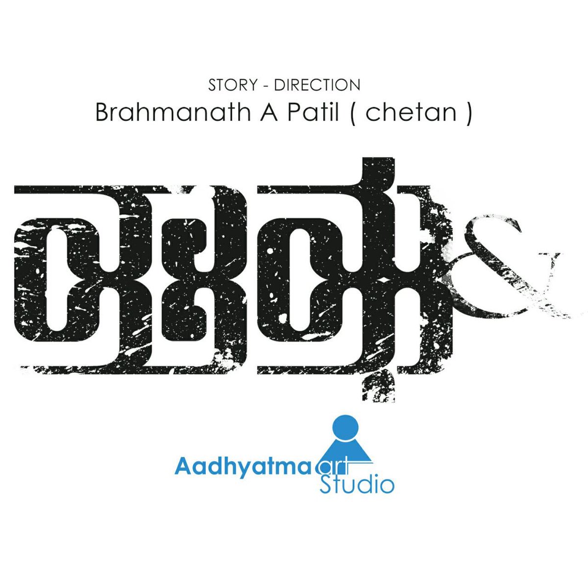 BrahmaPatil's tweet photo. Working on my ART film https://t.co/jZ8tUtUTkJ