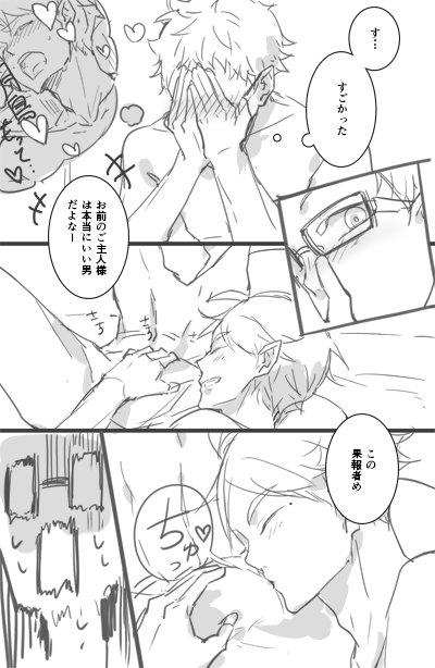 続・237話 