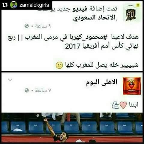 AmeraAh18706565's tweet photo. ايهه ده ف ايهه 😂😂👀 https://t.co/WanllCv9zi