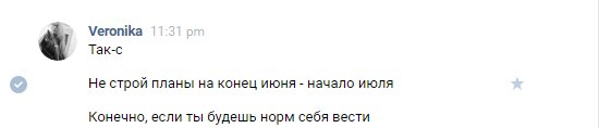 MarselLyap's tweet photo. мне страшно https://t.co/25Bxo6nW2A