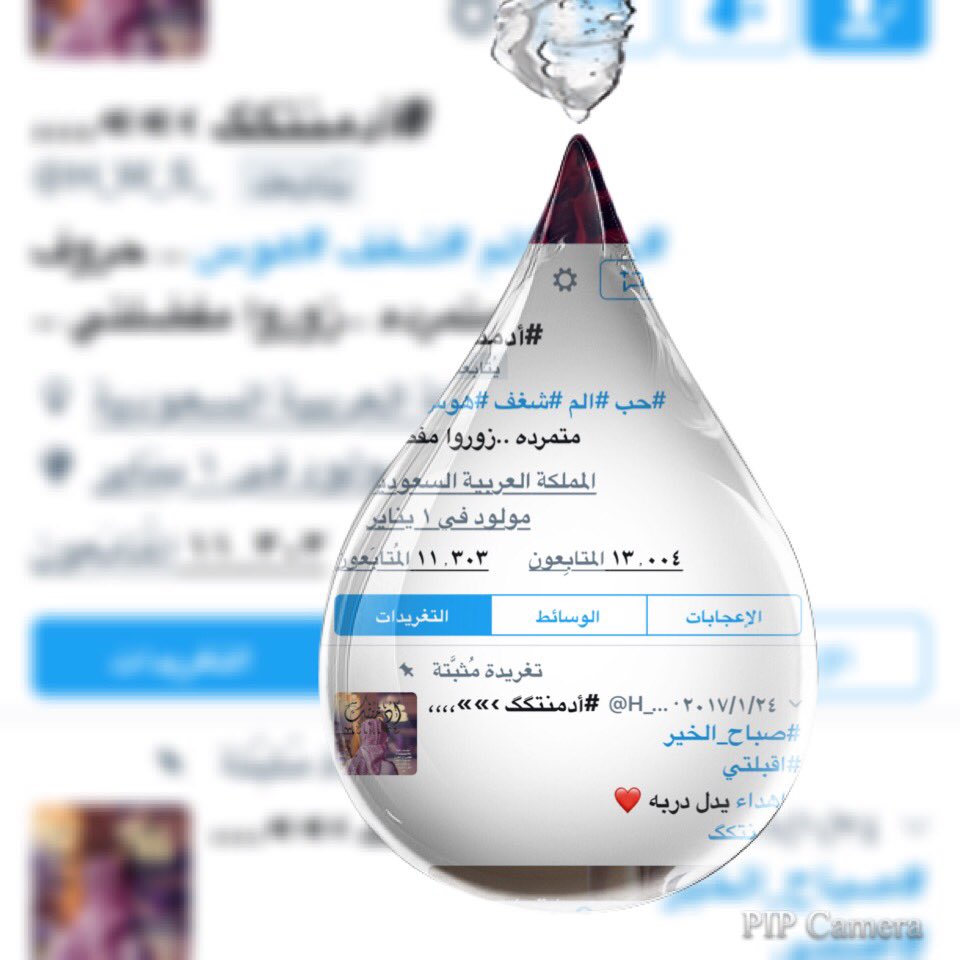 f__2am's tweet photo. #ادمنتك_13k_محب_وعقبال_المليون
@H_W_S_ https://t.co/1DzHzCd9q6
