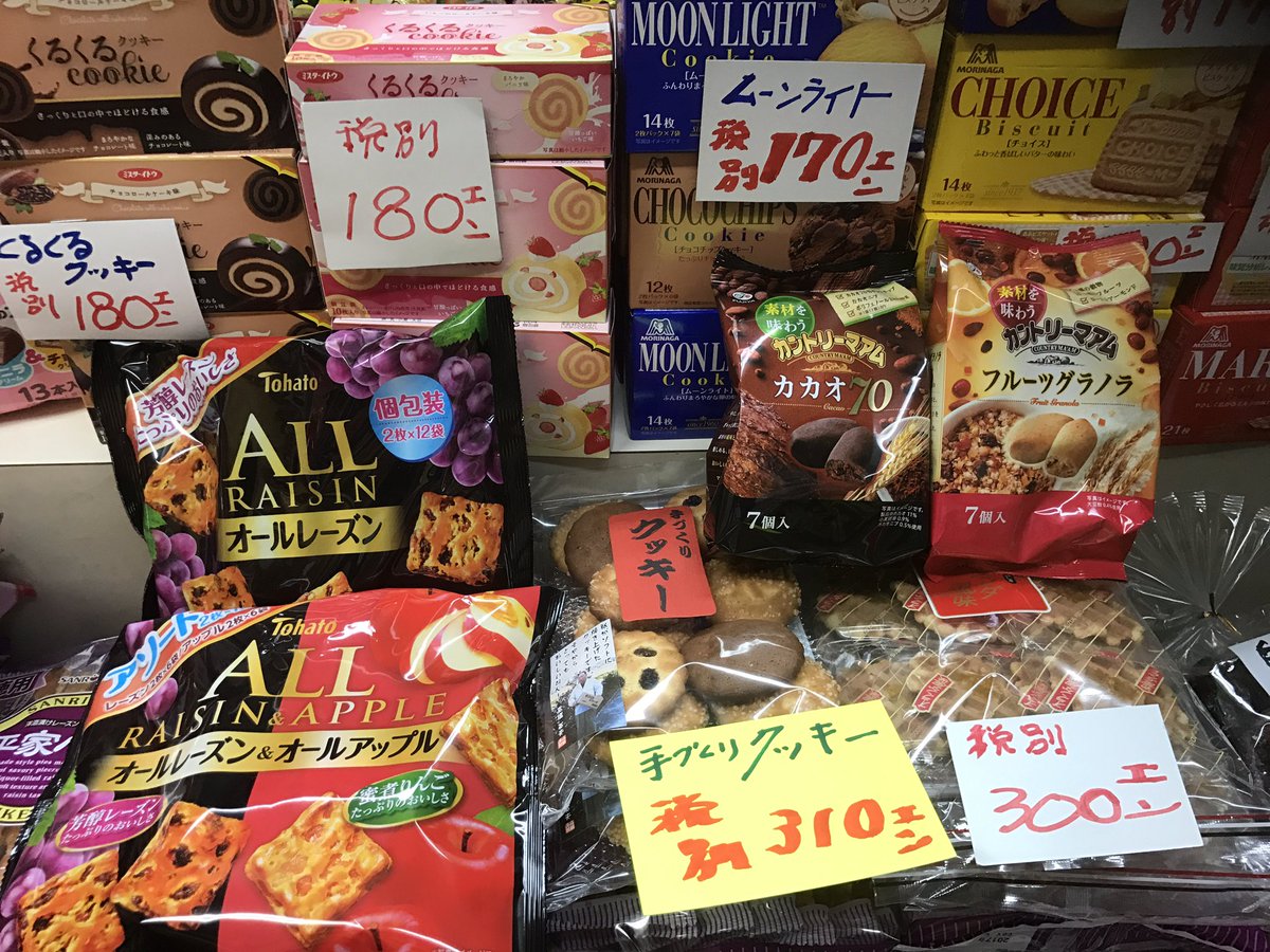 NEW_ROTEKA's tweet photo. ニュー八王子シネマにご来場ありがとうございました！「ニュー八さん、お疲れ様でした、ありがとうございました！」藤屋の新しい仲間 https://t.co/5YBpOAnFae