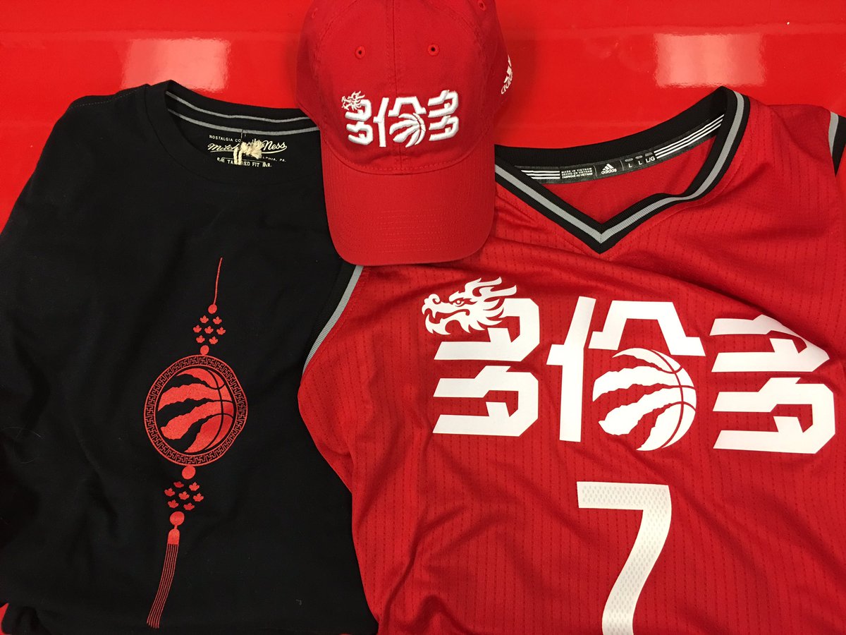 raptors cny jersey