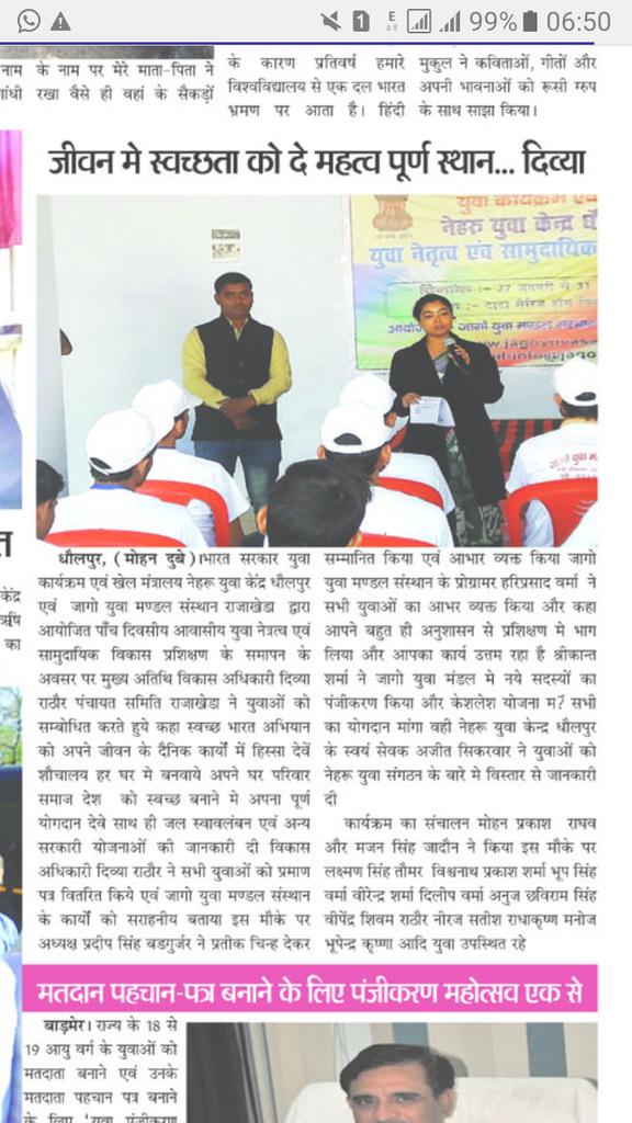 PRADEEPSINGHJYM's tweet photo. हथियार के दम पर #रईस बनने से अच्छा है 
हुनर के दम पर #काबिल बन जाओ 
#JAGOYUVAMANDAL @narendramodi @LkChahar @drmanojrajoria  @VasundharaBJP https://t.co/EkWKU9wuHM
