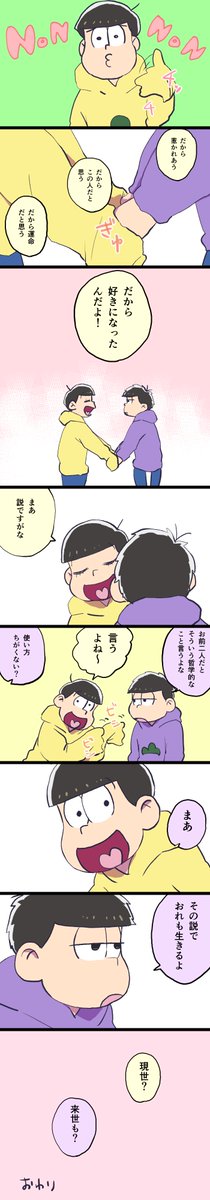 #14月1日は十四一の日 