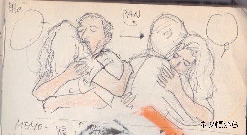 また私のツイート文が、私の漫画をただ単に楽しみたい人にとっては予断となってしまう恐れがあると今でも思っています。(つづく) 