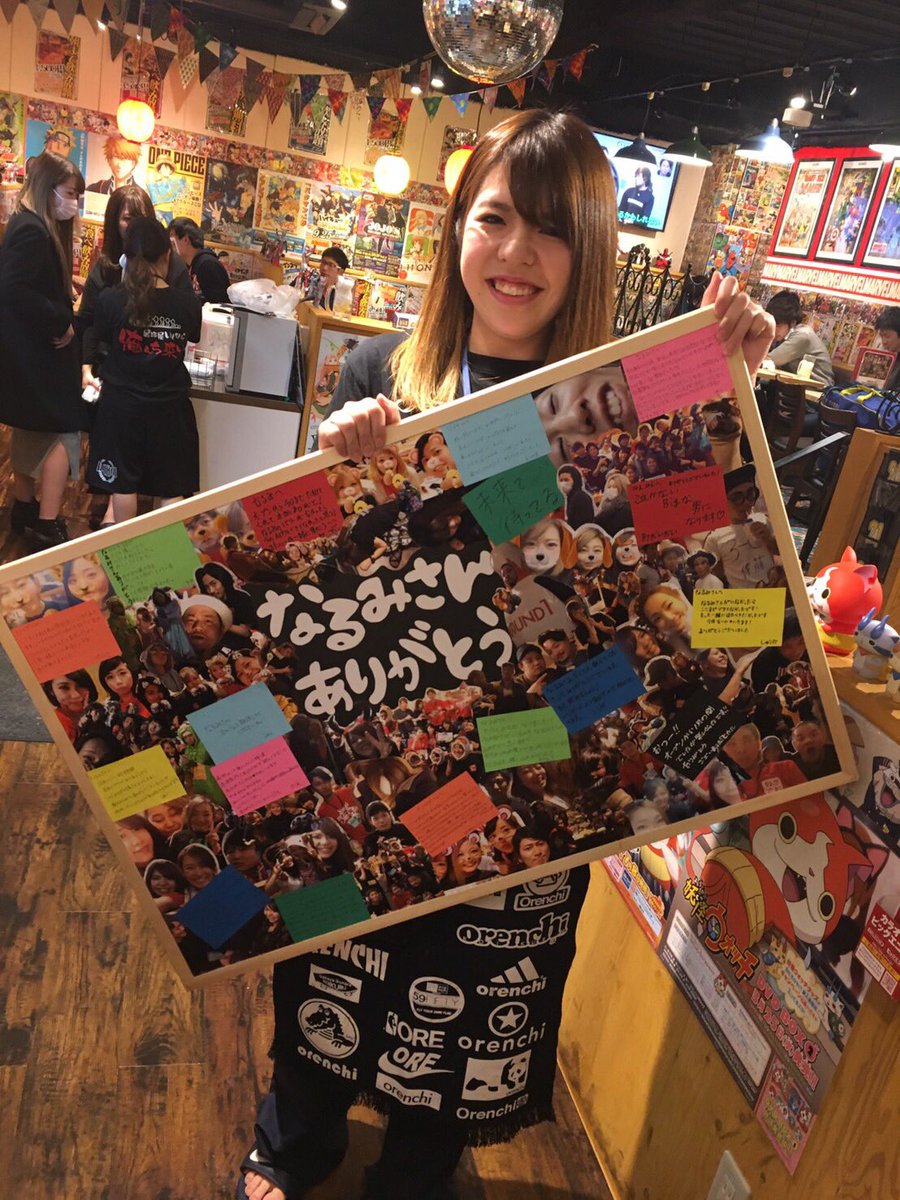 公式 居酒屋いくなら俺んち来い 府中店 なるみさんラストラン おせわになりました 戻って来るって信じてます ついでに洋平お 誕生日おめでとう いざこい府中