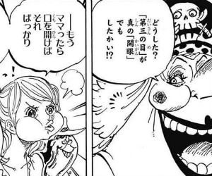 ワンピース携帯海賊団 Onepiece Uk Bot Page 17 Twilog ワンピース携帯海賊団 Onepiece Uk Bot Page 17 Twilog