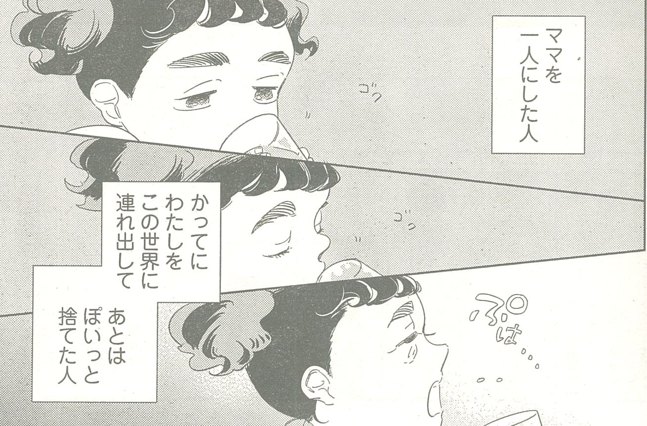 Belove編集部 講談社 على تويتر Be Love4号発売中 5 糸井のぞ先生の連載がいよいよスタート タイトルは 真昼のポルボロン 生まれた時の記憶を持つ9歳の少女るつぼが この世で一番許せない男と 家族 Belove編集部 講談社 على تويتر Be Love4号発売中 5 糸井のぞ先生の連載がいよいよスタート タイトルは 真昼のポルボロン 生まれた時の記憶を持つ9歳の少女るつぼが この世で一番許せない男と 家族