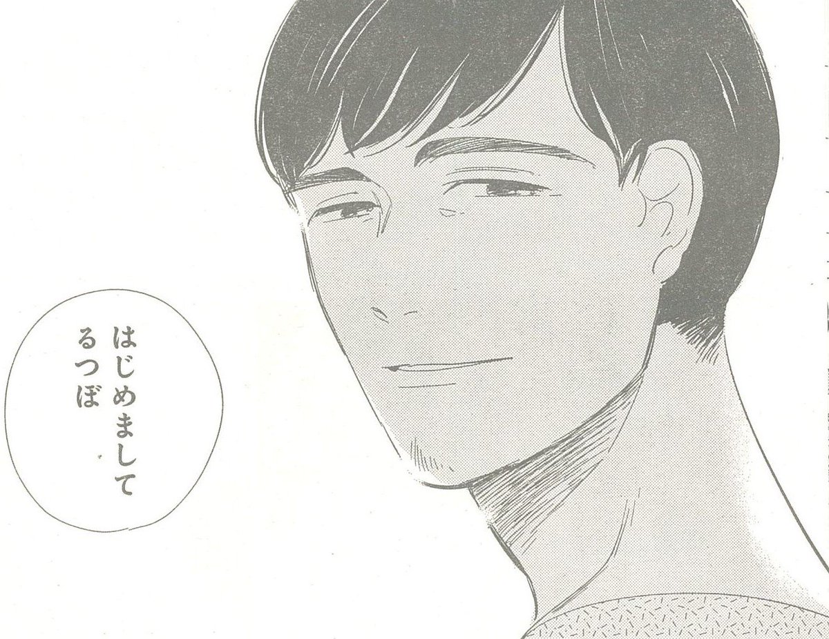 Belove編集部 講談社 على تويتر Be Love4号発売中 5 糸井のぞ先生の連載がいよいよスタート タイトルは 真昼の ポルボロン 生まれた時の記憶を持つ9歳の少女るつぼが この世で一番許せない男と 家族 をすることに 糸井先生の最新作をぜひチェック