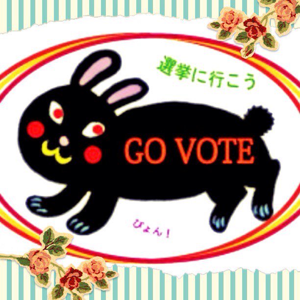荒尾市長選挙17 Araomayoralelec Twitter 荒尾市長選挙17 Araomayoralelec Twitter