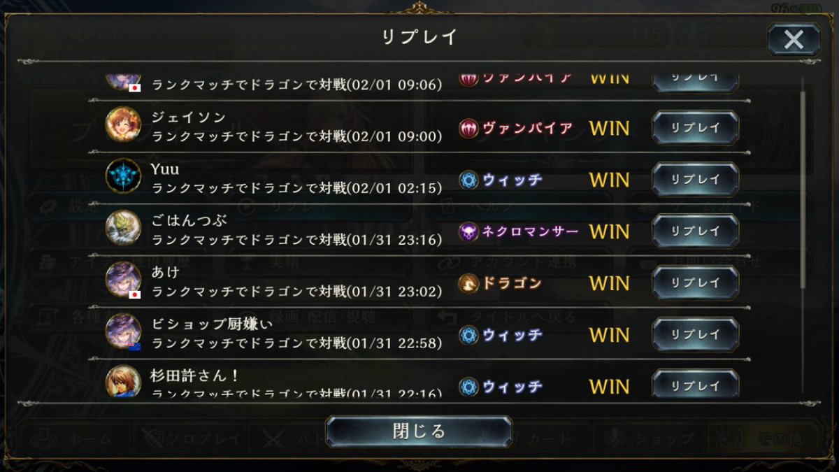 shadow_JSDF tweet picture