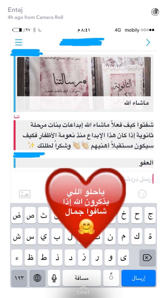 My_design5's tweet photo. آراء المتابعين عن تغطيتنا لمشروعنا 
في سناب " إنتاج " 
اللهم لك الحمد والشكر ❤️ https://t.co/drrMIcniuX