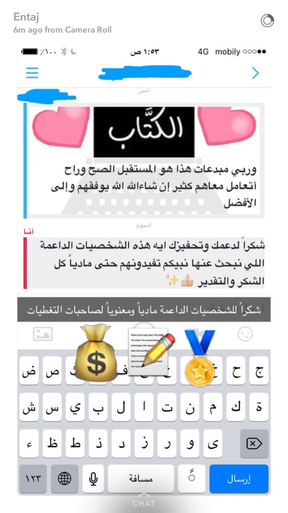 My_design5's tweet photo. آراء المتابعين عن تغطيتنا لمشروعنا 
في سناب " إنتاج " 
اللهم لك الحمد والشكر ❤️ https://t.co/drrMIcniuX