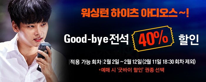 뮤지컬 인더하이츠 tweet media
