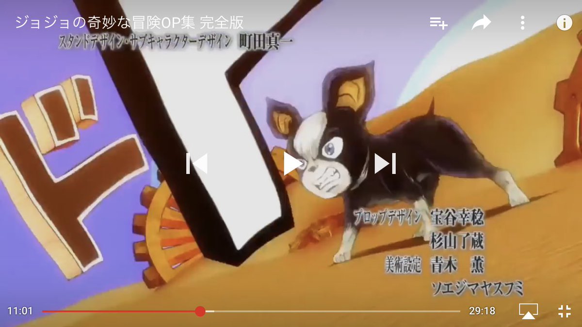 仁一郎 ジョジョss 寝落ちしたから気づかなかった 新究極はイギーか 承太郎まで行っちゃったからもうないかと思ったー でもイギー来てくれるのは嬉しいね W しかし全てにおいてクセしか感じない性能wリーダースキルとかどう言う事だろ あとこの絵