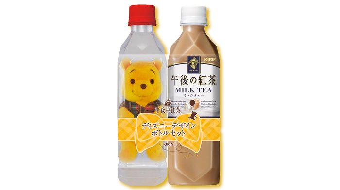 Newdays Pa Twitter Newdays Kioskにて限定販売中 キリンビバレッジから 午後の紅茶ミルクティー ディズニーデザインボトルセット プーさんのぬいぐるみがキュートなので 是非持って帰ってね Newdays Pa Twitter Newdays Kioskにて限定販売中 キリンビバレッジから 午後の紅茶ミルクティー ディズニーデザインボトルセット プーさんのぬいぐるみがキュートなので 是非持って帰ってね