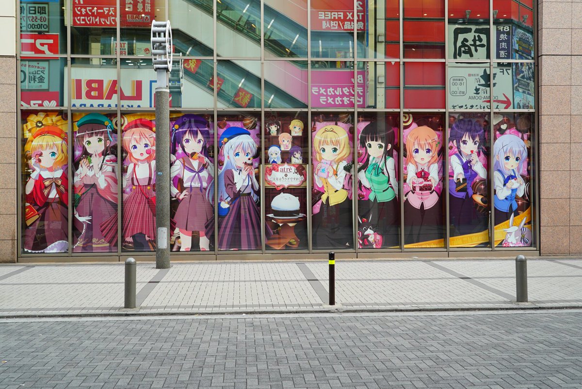 あすたりすく A Twitteren アトレ秋葉原さんの ごちうさ ラッピング 1 Akiba あすたりすく A Twitteren アトレ秋葉原さんの ごちうさ ラッピング 1 Akiba