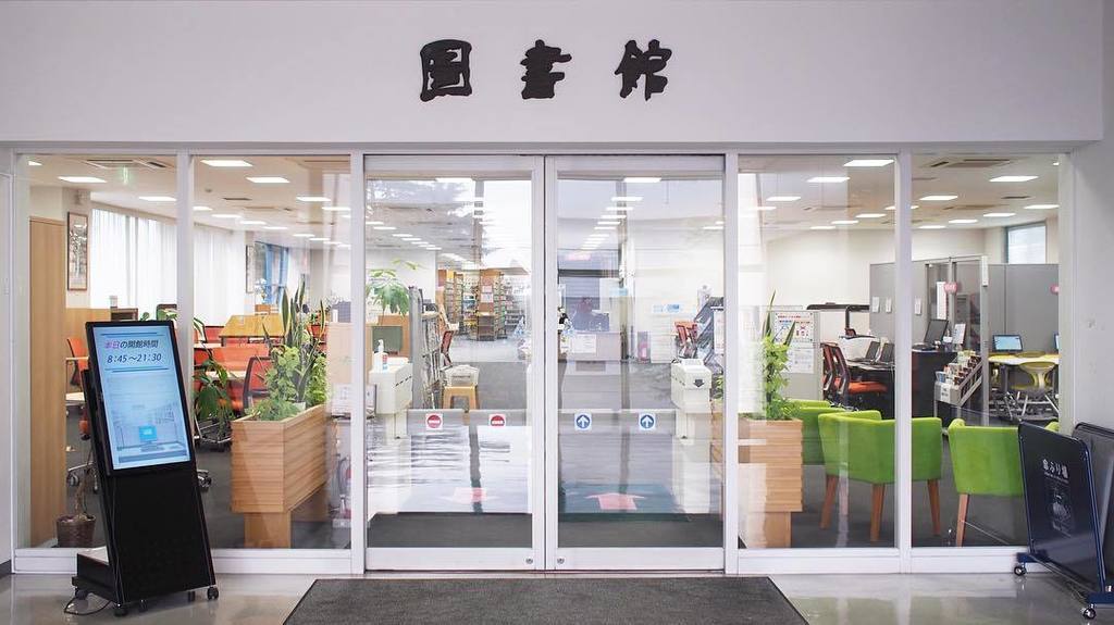 公式 昭和女子大学 受験生応援アカウント 2月1日 図書館 80年館3階 オープン前のエントランスをパシャリ 来週7日から春季休暇中の長期貸出が始まりますよ 昭和女子大学 図書館 80年館 Setagayagr T Co 0rdvxpkj 公式 昭和女子大学 受験生応援アカウント 2月1日 図書館 80年館3階 オープン前のエントランスをパシャリ 来週7日から春季休暇中の長期貸出が始まりますよ 昭和女子大学 図書館 80年館 Setagayagr T Co 0rdvxpkj