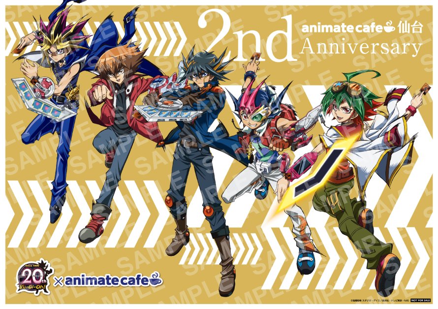 アニメイトカフェ総合 على X: アニメイトカフェ総合 على X: