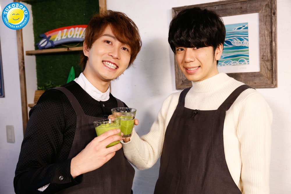 俺癒 健僕 そま君 鳥セツ おしバカ 大王グループ公式 今夜23時 西山宏太朗の健やかな僕ら 第9回は中島ヨシキさんをゲストに迎えて ローフードで健活します ナレーションは江口拓也さん 健僕はtokyo Mxと他地域の方はエムキャスでご覧いただけ