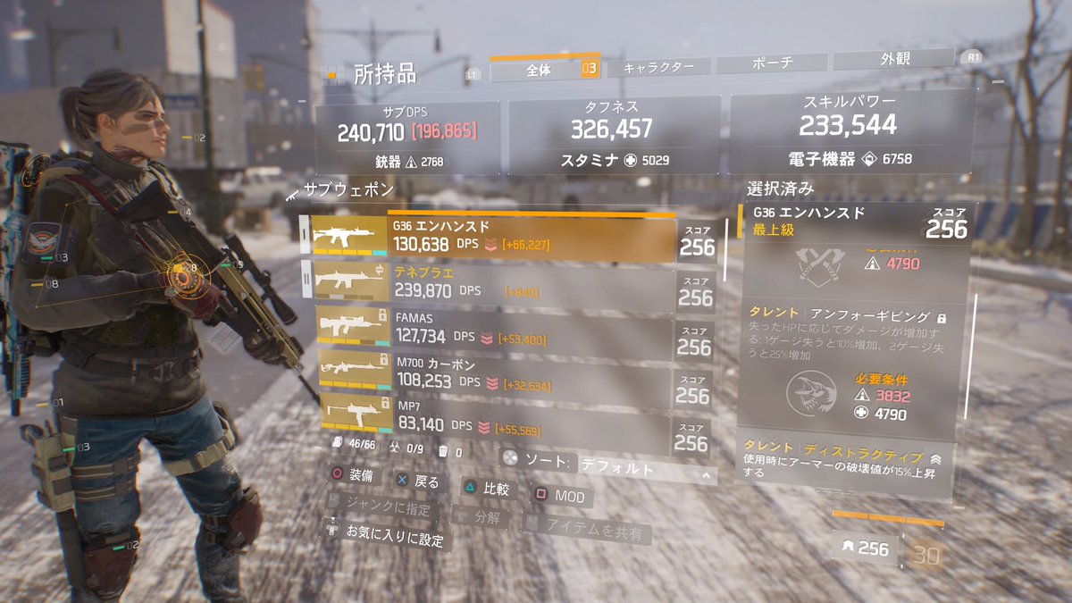 Division エキゾチック武器 テネブラエ 入手 孤毒の果て