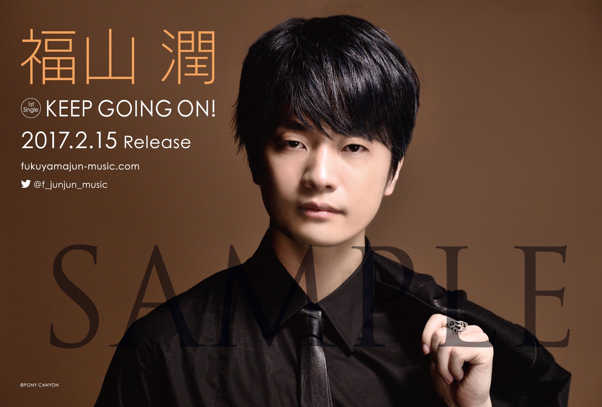 福山潤official on X: 