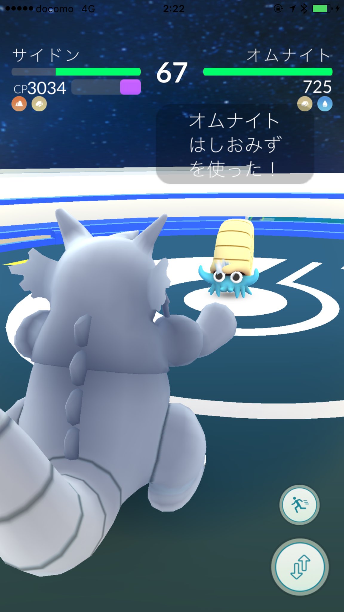 しおみず Twitter Search Twitter
