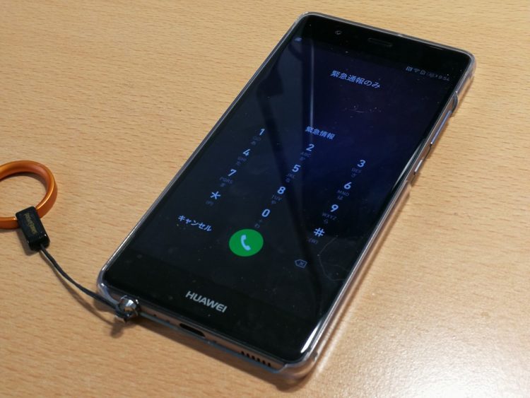 dreamseed's tweet photo. 【ブログ更新情報】 もしものために! Android 7.0で血液型や服薬中の薬、緊急連絡先などをスマートフォンのロック画面に表示する方法 https://t.co/OJFuVSO4ZO #雑記 #Android70 https://t.co/H0m32GmvPP
