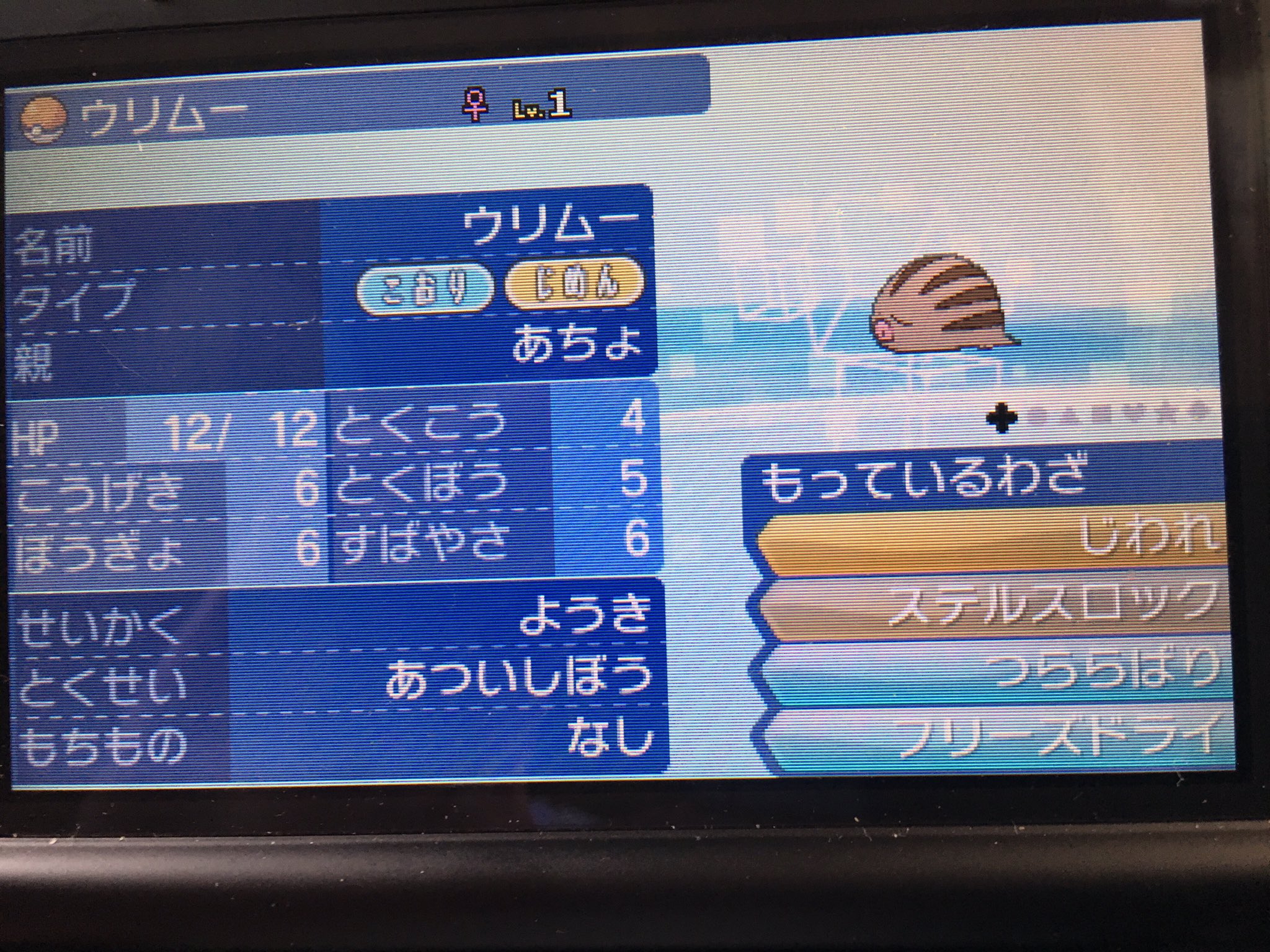 あついしぼう Twitter Search Twitter