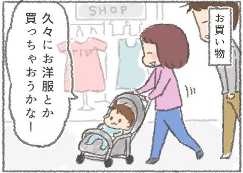 ブログ更新しましたーKIDSNA更新です うちの子おおきいんです〜そまの成長記録日記〜 : KIDSNA第21話更新です https://t.co/mwJzliFRLW