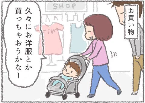 ブログ更新しましたーKIDSNA更新です うちの子おおきいんです〜そまの成長記録日記〜 : KIDSNA第21話更新です https://t.co/mwJzliFRLW 