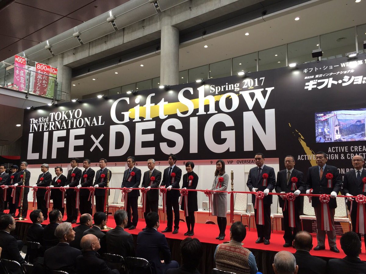 JSS_Inc's tweet photo. さぁ〜開催です♪
第83回東京インターナショナル・ギフトショー春 2017 - LIFE × DESIGN -
https://t.co/a7By1P2xFm
#tigs #lifexdesign #giftshow #安全 #安心 #快適 #警備 https://t.co/D0tJ7OCBpX