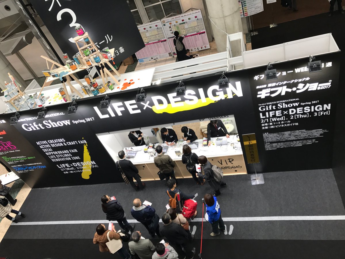 JSS_Inc's tweet photo. さぁ〜開催です♪
第83回東京インターナショナル・ギフトショー春 2017 - LIFE × DESIGN -
https://t.co/a7By1P2xFm
#tigs #lifexdesign #giftshow #安全 #安心 #快適 #警備 https://t.co/D0tJ7OCBpX