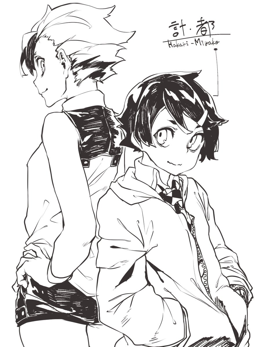 @reiga000 これでラスト。以上ロクロ-くん宅の計 都ちゃんでした。後ろのはうちの子のレオちゃんだぞ!! 