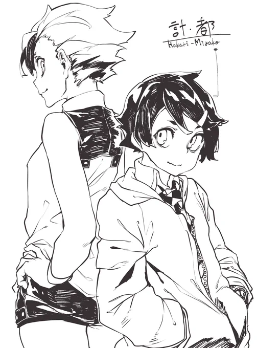 @reiga000 これでラスト。以上ロクロ-くん宅の計 都ちゃんでした。後ろのはうちの子のレオちゃんだぞ!! 