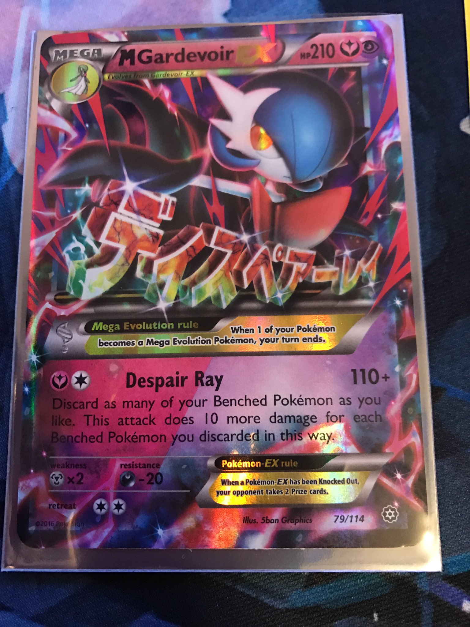 DataDave / David C. VO on X: I pulled a Mega SHINY Gardevoir EX card!!!!!!!!!!!  #Pokemon #PokemonTcg #ShinyPokemon  / X