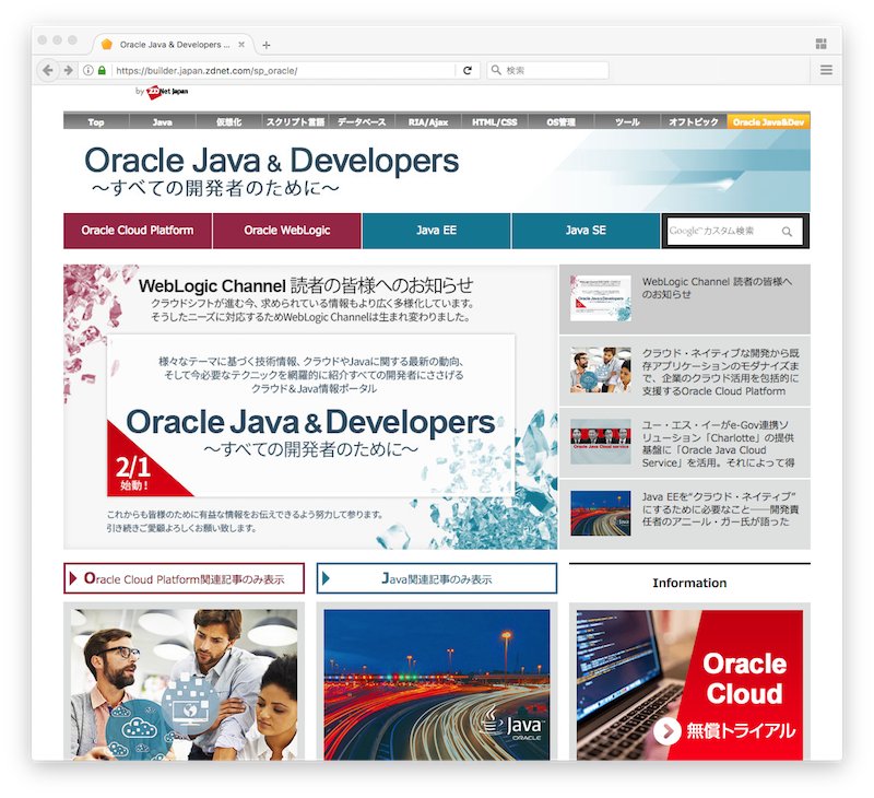 OracleMiddle_jp's tweet image. WebLogic Channel(powered by builder)がリニューアル、「Oracle Java & Developers」に。(続く)
builder.japan.zdnet.com/sp_oracle/
