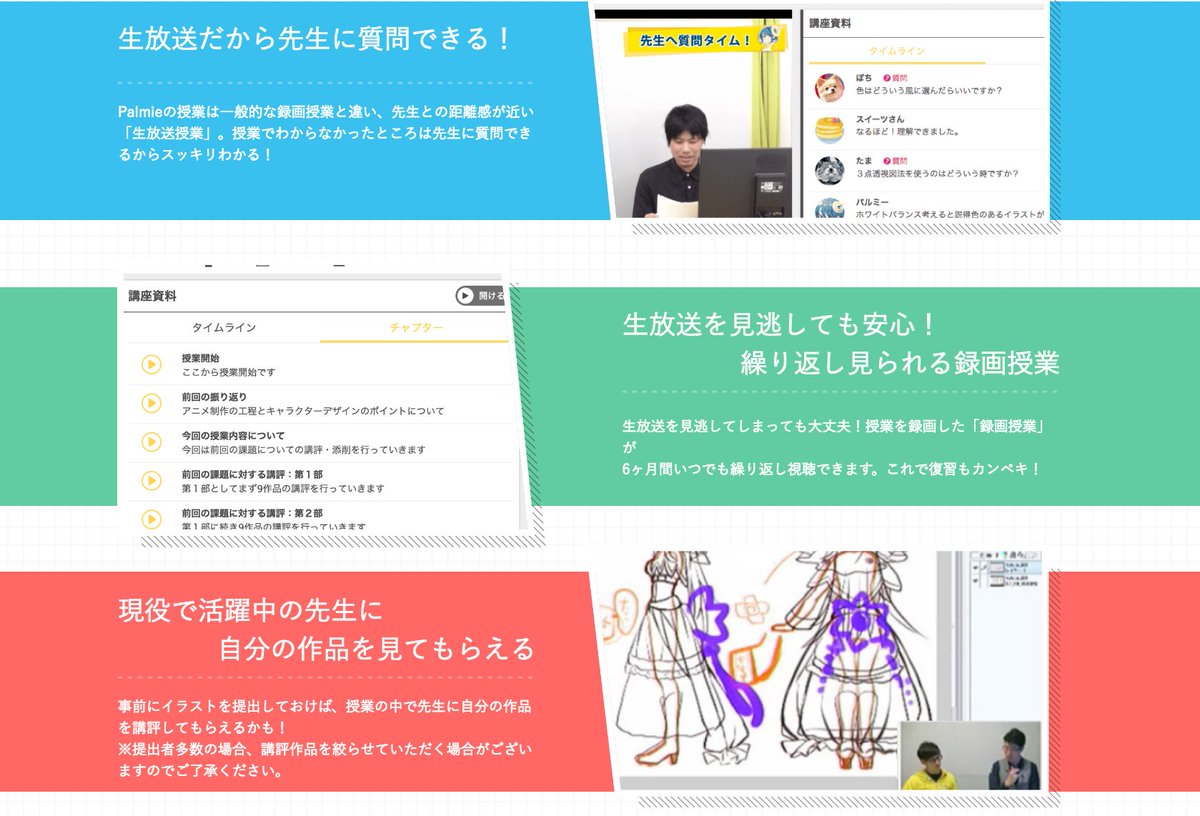 ট ইট র お絵かき講座パルミー Bookliveキャンペーン実施中 本日1日5限目スタート 今日の授業は 立ち絵に色を塗ろう の二回目です 第5回では 色分けしたキャラクターに影とハイライトを加えて キャラクターの設定画を仕上げる方法を学びますよ ট ইট র お絵かき講座パルミー Bookliveキャンペーン実施中 本日1日5限目スタート 今日の授業は 立ち絵に色を塗ろう の二回目です 第5回では 色分けしたキャラクターに影とハイライトを加えて キャラクターの設定画を仕上げる方法を学びますよ
