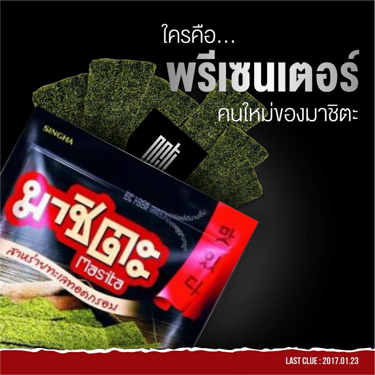 namsomz's tweet photo. สงครามนี้เราไม่รบด้วยดาบ เรารบกันด้วยสาหร่าย 55555555555555555555555 https://t.co/frN6PjopXG