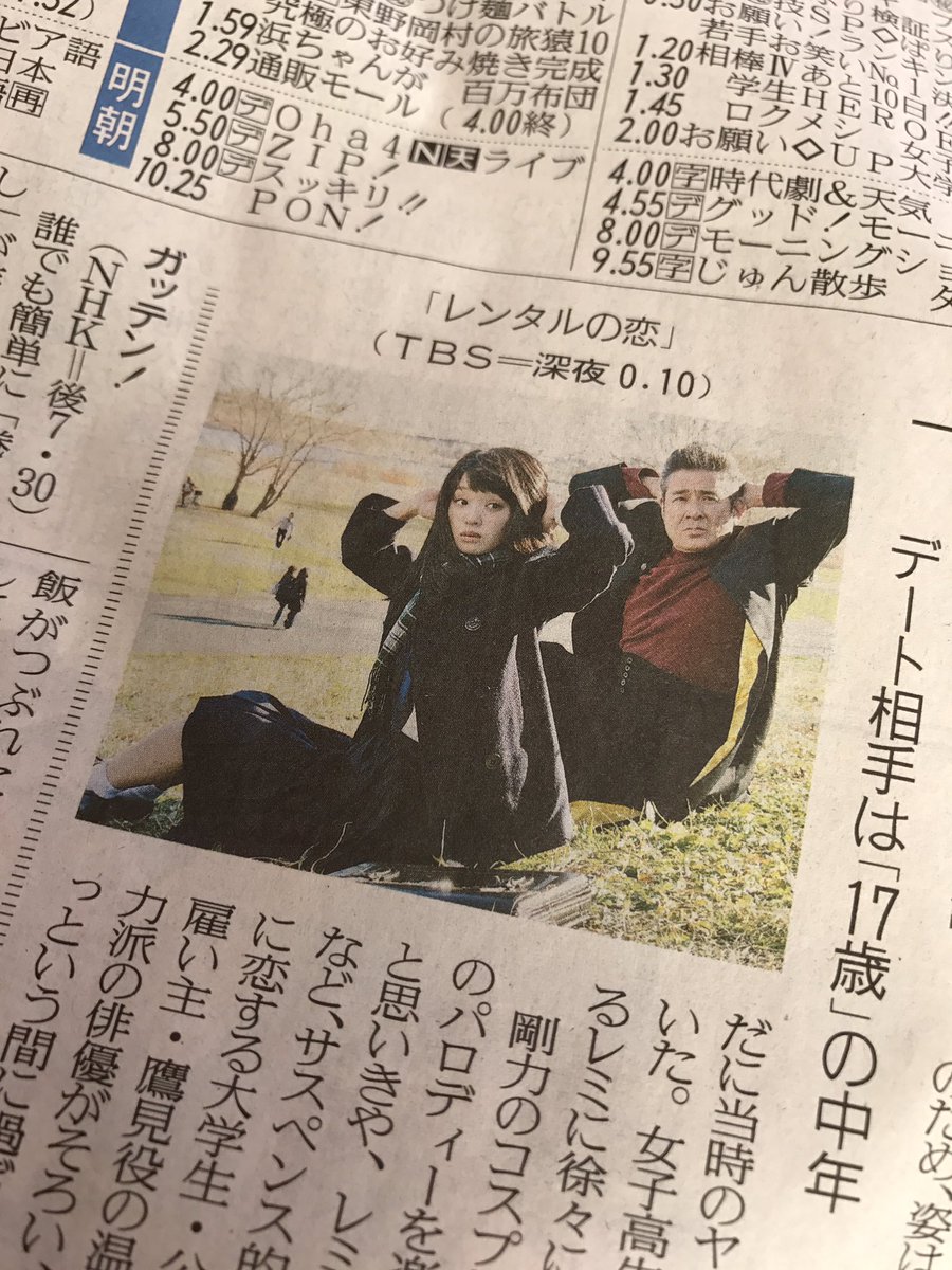 りさ 年子ワンオペ自宅育児 白目 ねぇ 今日の新聞のテレビ欄 これ 剛力彩芽ちゃんと宇梶剛士さんの組み合わせでこのポーズ 頭の中にあのメロディ浮かびましたね ではご一緒に 倒れるだけで 腹筋ワンダーコア Wwwww ワンダーコア レンタルの恋 りさ 年子ワンオペ自宅育児 白目 ねぇ 今日の新聞のテレビ欄 これ 剛力彩芽ちゃんと宇梶剛士さんの組み合わせでこのポーズ 頭の中にあのメロディ浮かびましたね ではご一緒に 倒れるだけで 腹筋ワンダーコア Wwwww ワンダーコア レンタルの恋