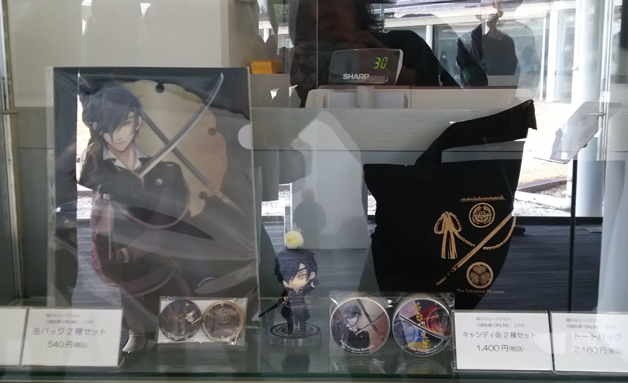 徳川ミュージアム 徳川ミュージアム 刀剣乱舞 Online コラボ 燭台切光忠オリジナルグッズ残数状況 12 30現在 トートバッグ 150 クリアファイル 0 缶バッジ2種セット 150 キャンディ缶2種セット 30 ご来館お待ちしております T Co 徳川ミュージアム 徳川ミュージアム 刀剣乱舞 Online コラボ 燭台切光忠オリジナルグッズ残数状況 12 30現在 トートバッグ 150 クリアファイル 0 缶バッジ2種セット 150 キャンディ缶2種セット 30 ご来館お待ちしております T Co