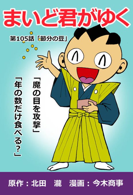 5話のtwitterイラスト検索結果 古い順