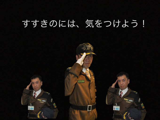 チノフェさん がハッシュタグ 大和爺クソコラグランプリ をつけたツイート一覧 1 Whotwi グラフィカルtwitter分析