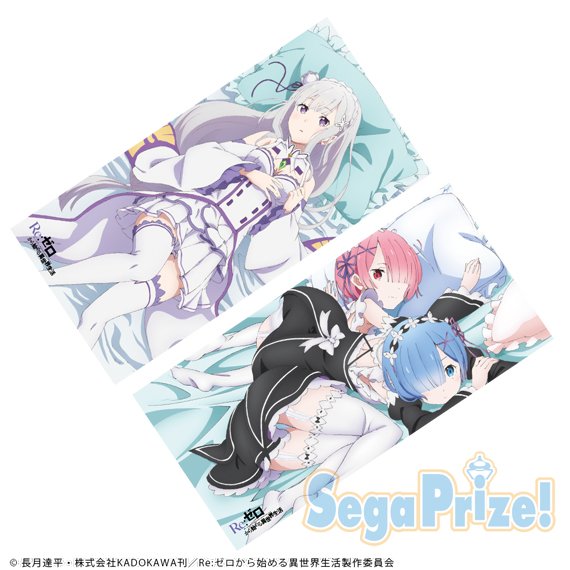 限定品 リゼロ フェイスタオル 限定品 リゼロ フェイスタオル